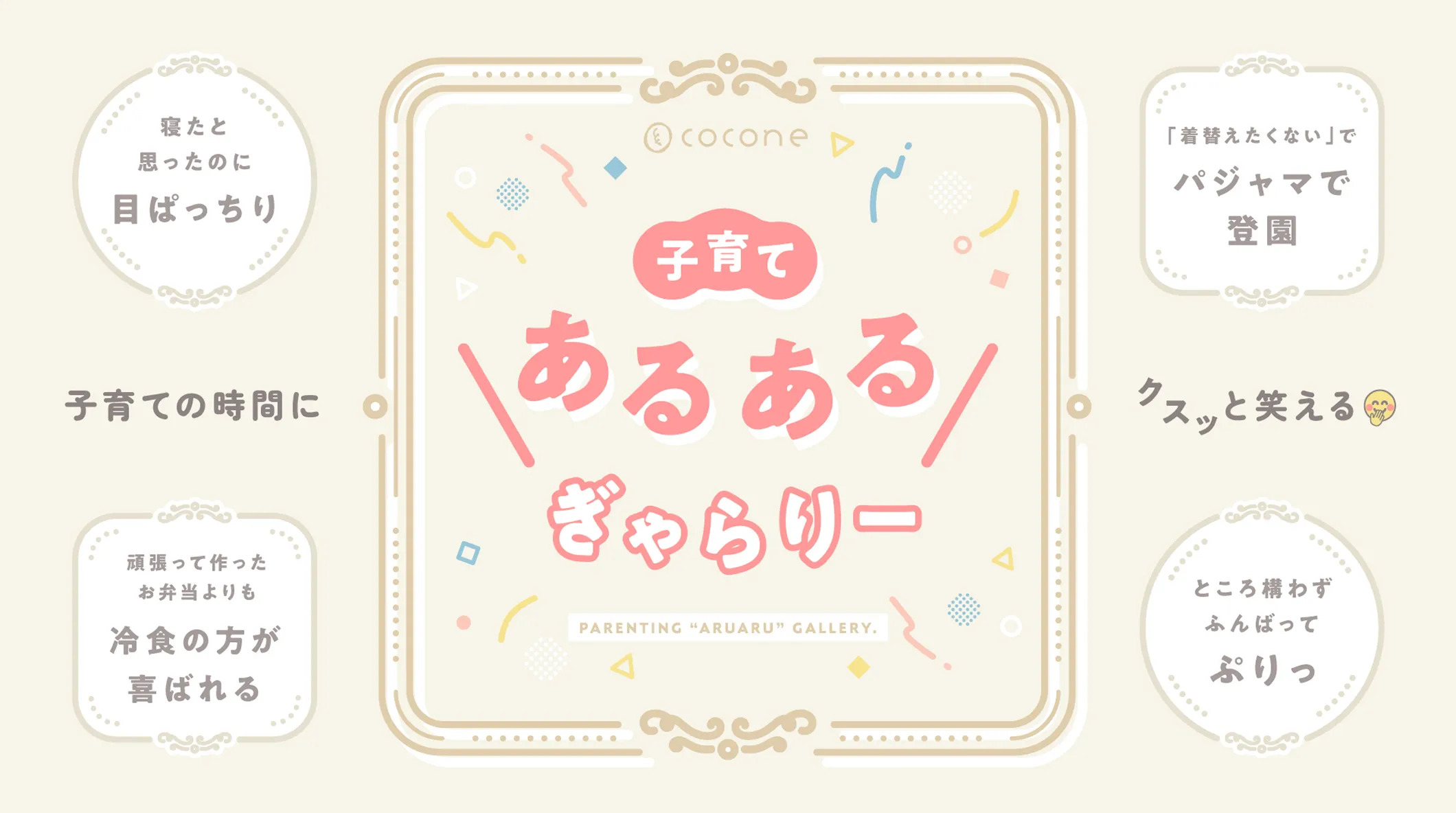 chouhou-img